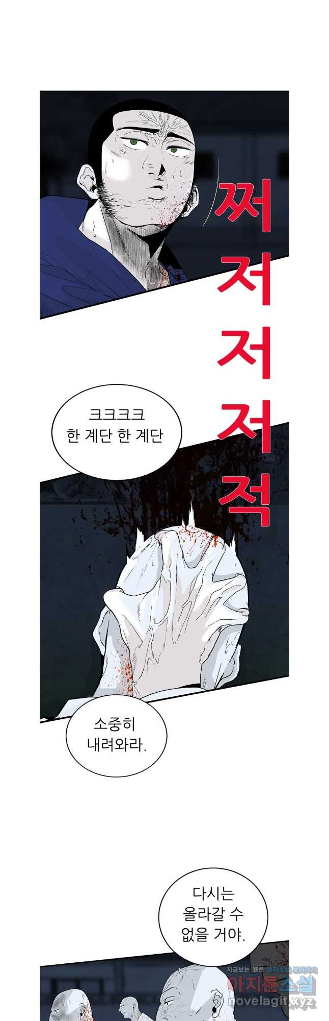 살어리랏다 시즌2 102화 6