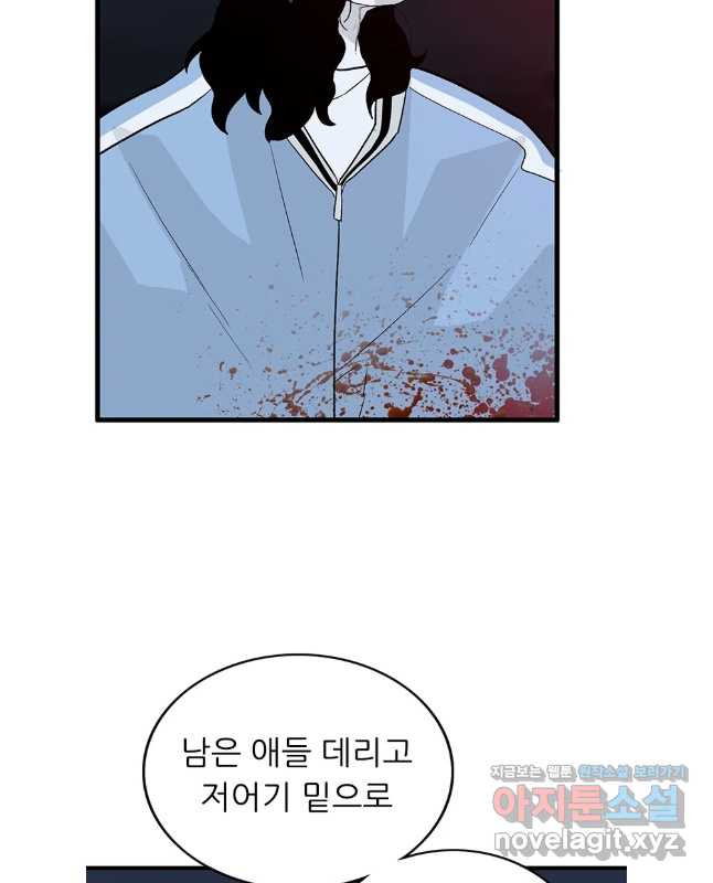 살어리랏다 시즌2 102화 15