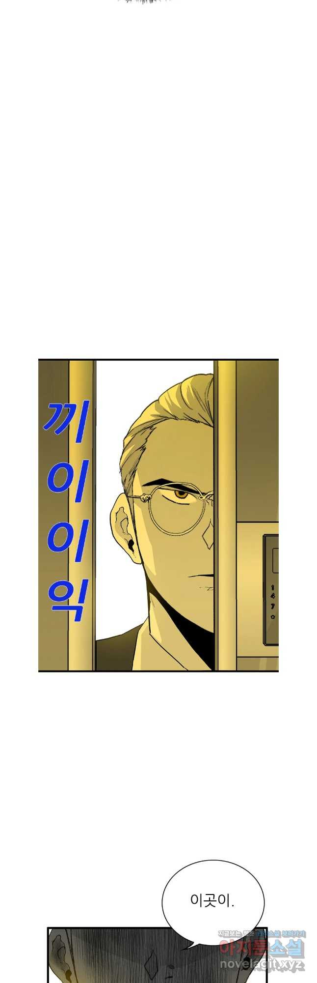 살어리랏다 시즌2 102화 21