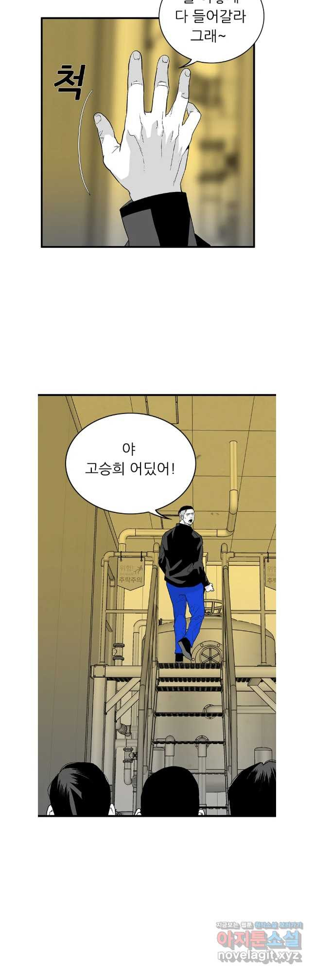 살어리랏다 시즌2 102화 25