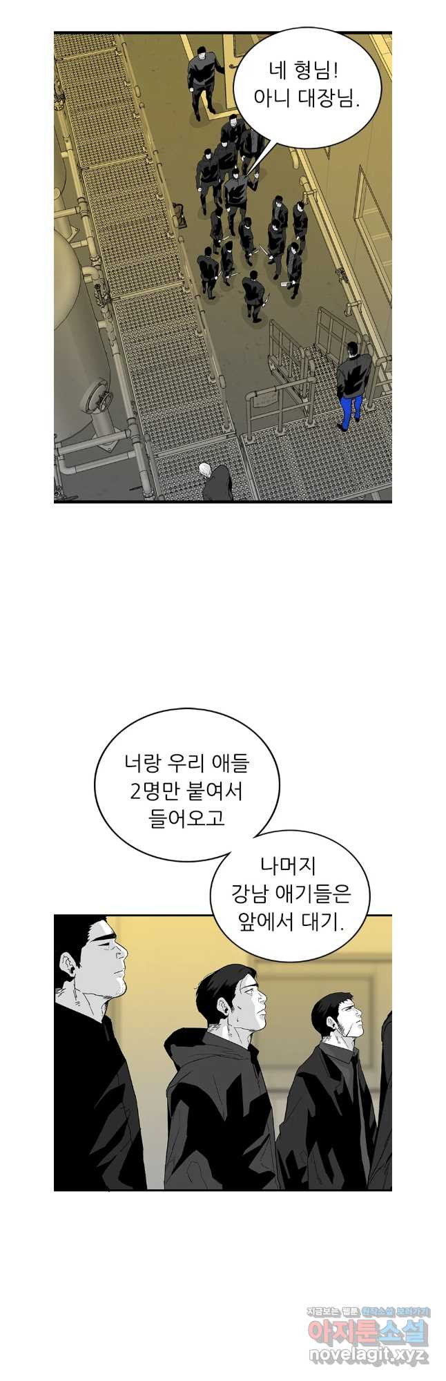 살어리랏다 시즌2 102화 26