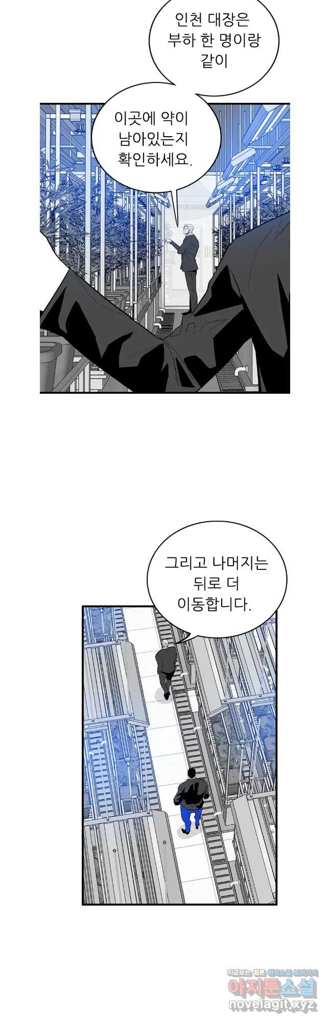 살어리랏다 시즌2 102화 29