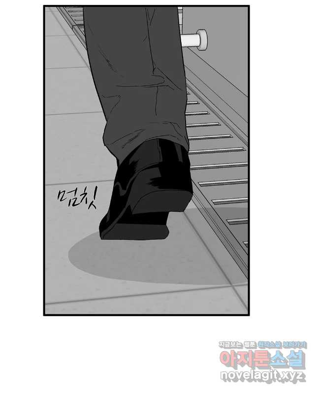 살어리랏다 시즌2 102화 30