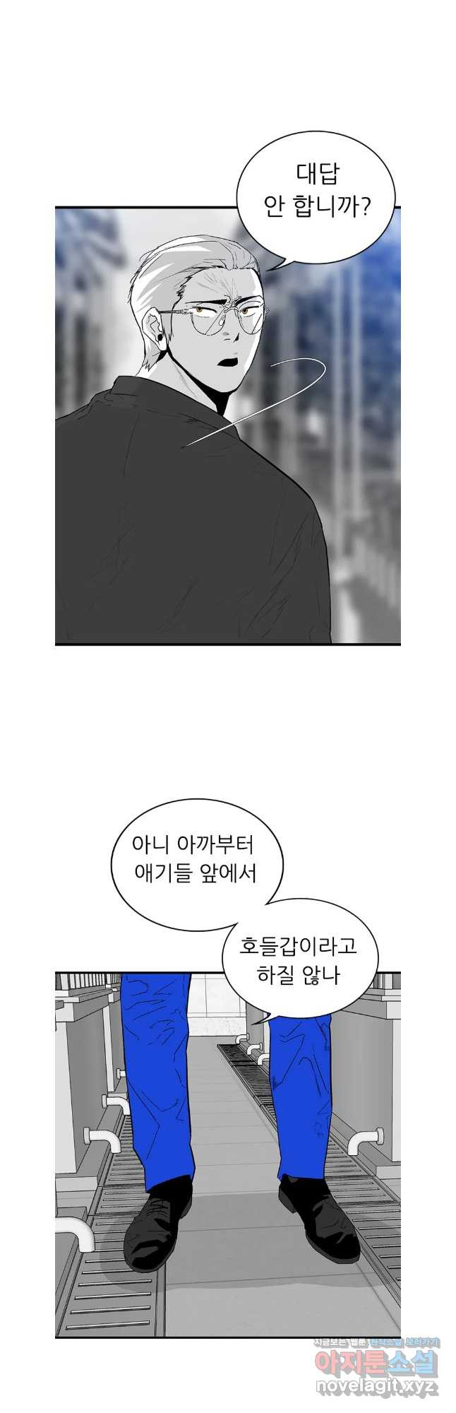 살어리랏다 시즌2 102화 31