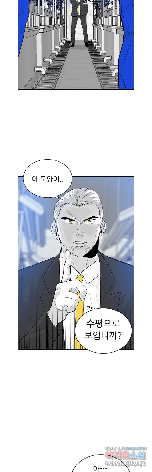 살어리랏다 시즌2 102화 33