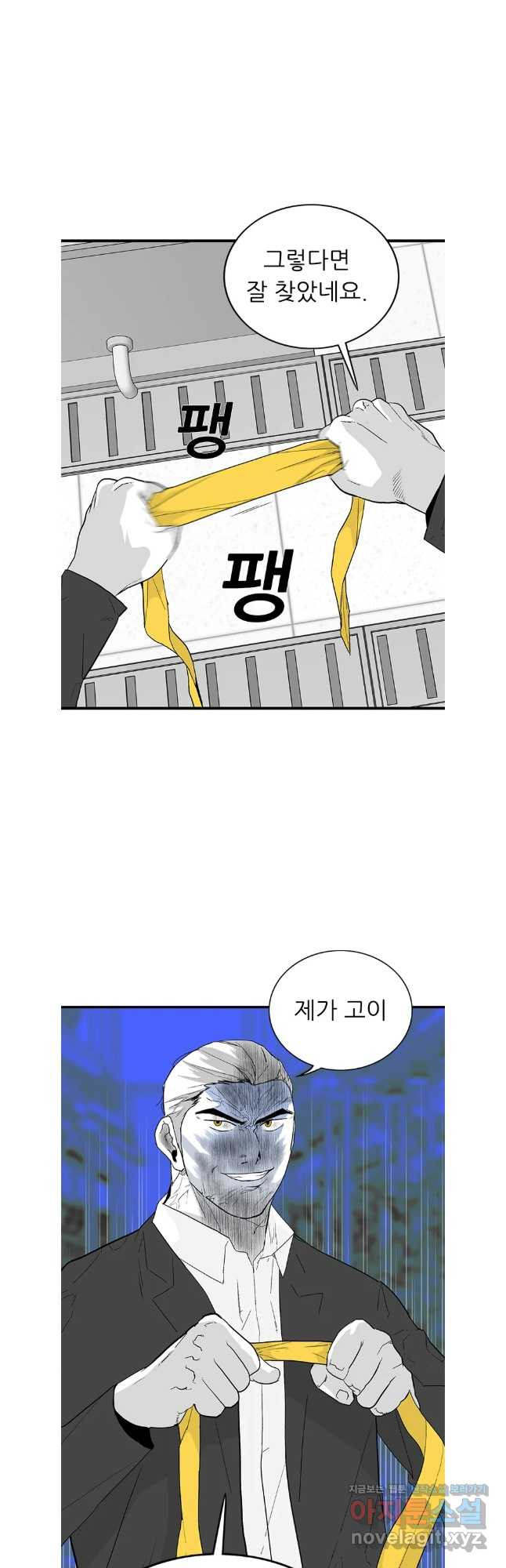 살어리랏다 시즌2 102화 39