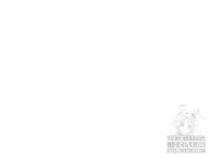 남주가 여주를 바꾸려고 합니다 33화 13