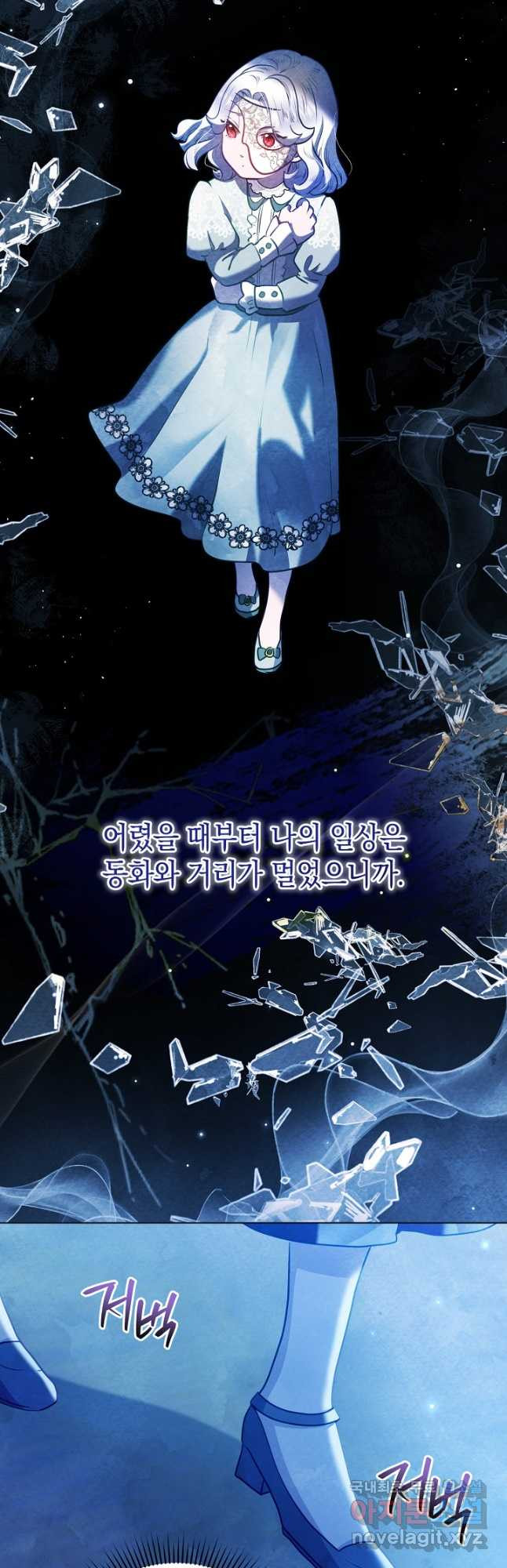 공녀는 지금부터 파업합니다 48화 3