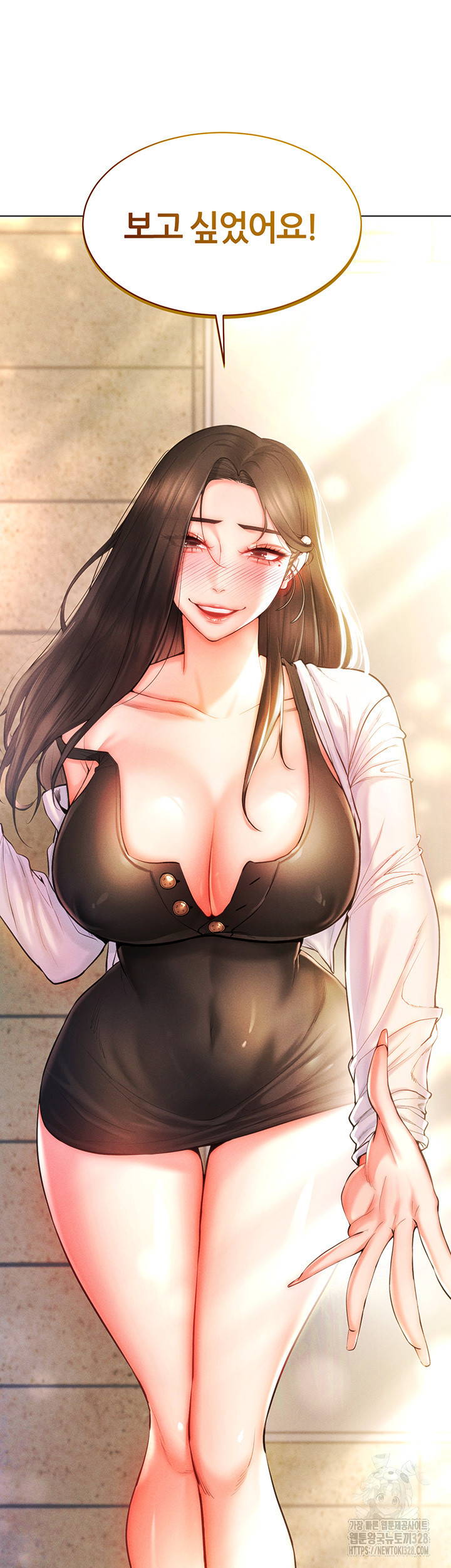 야겜 능력이 현실로 8화 3