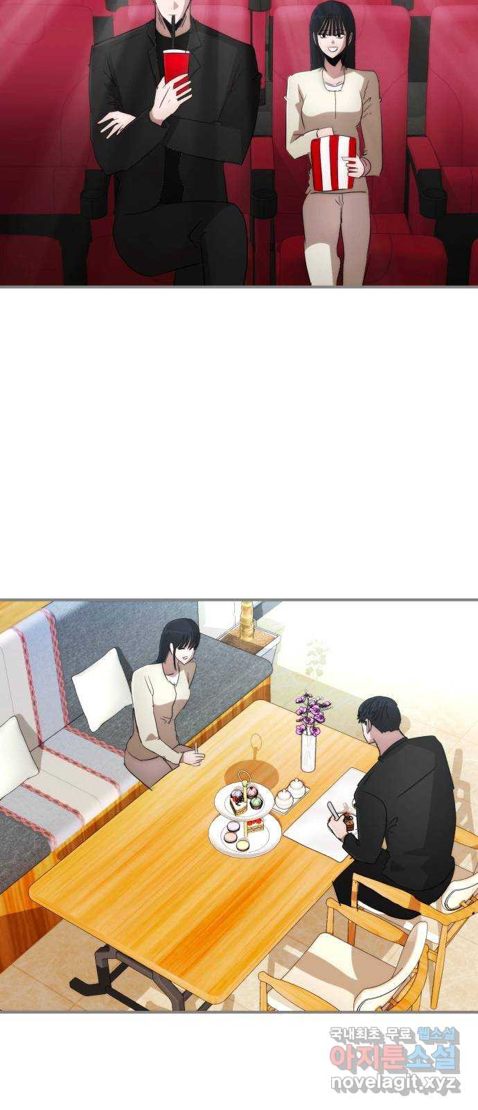 코인 리벤지 마지막화 7