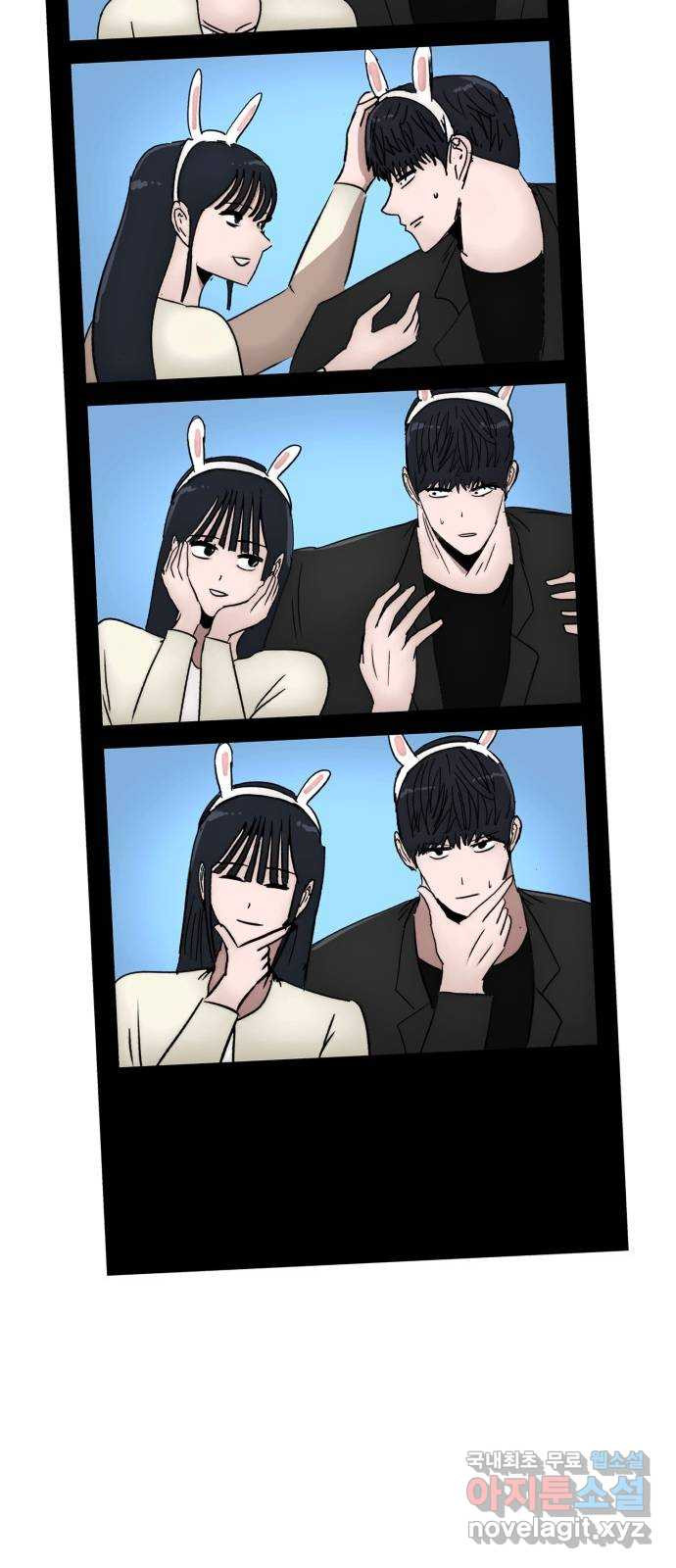 코인 리벤지 마지막화 11
