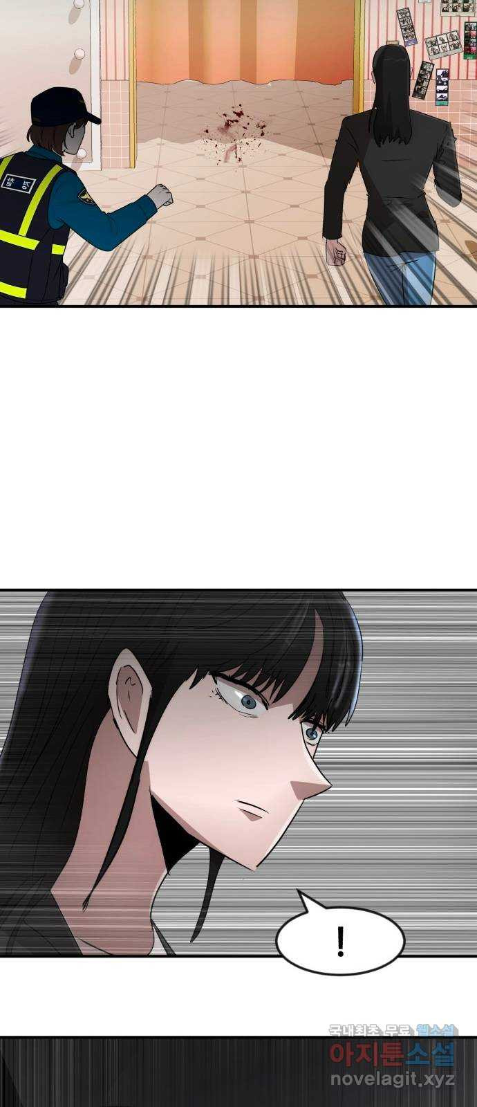 코인 리벤지 마지막화 19