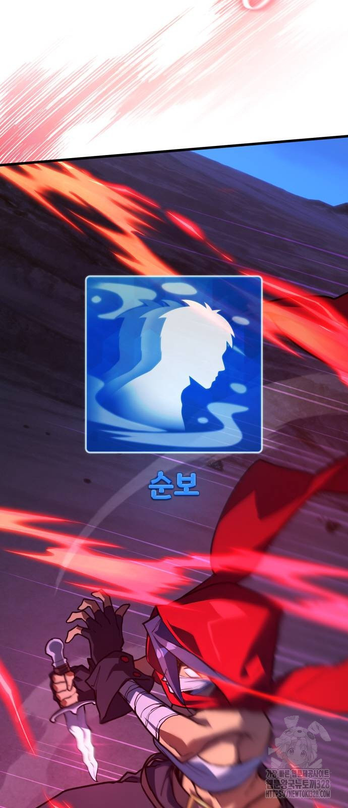 게임 최강 트롤러 75화 33