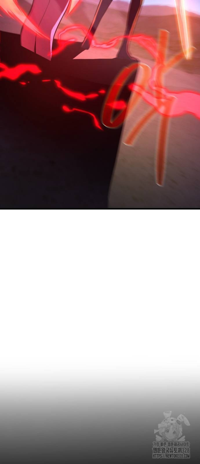 게임 최강 트롤러 75화 37