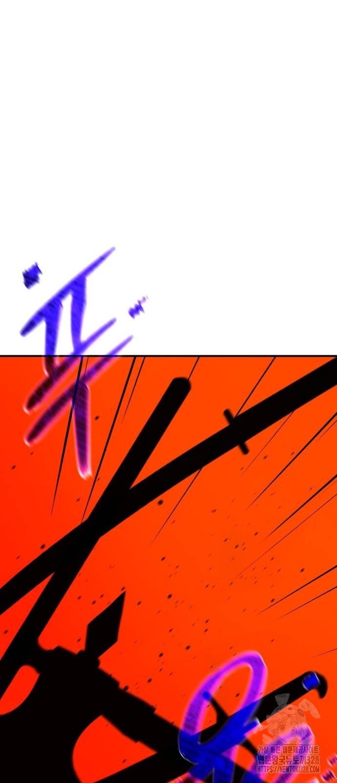 게임 최강 트롤러 75화 46
