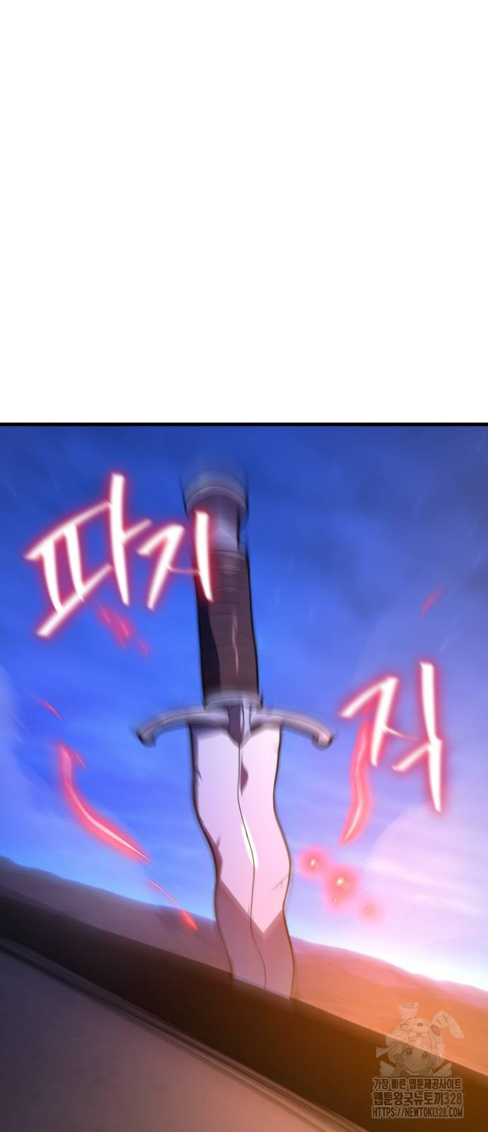 게임 최강 트롤러 75화 54