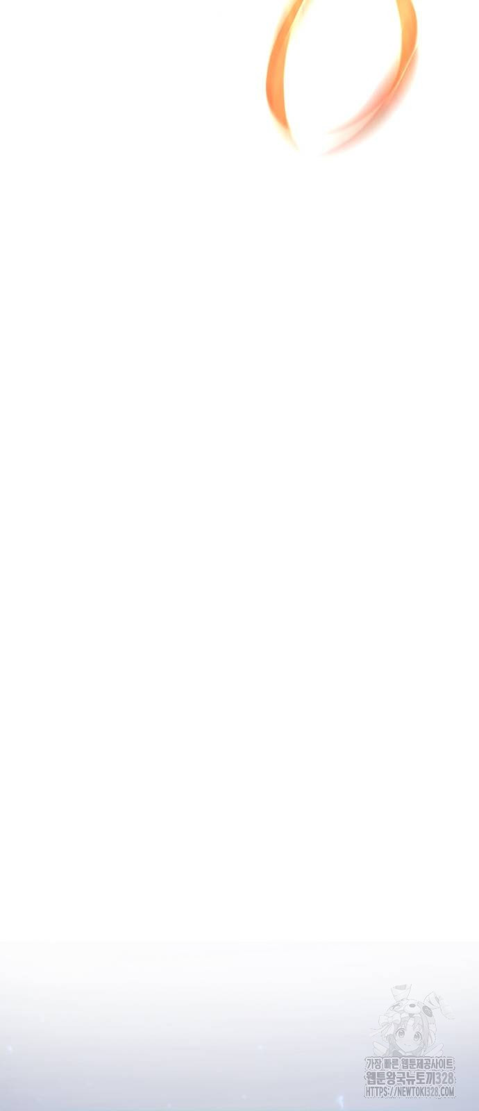 게임 최강 트롤러 75화 68
