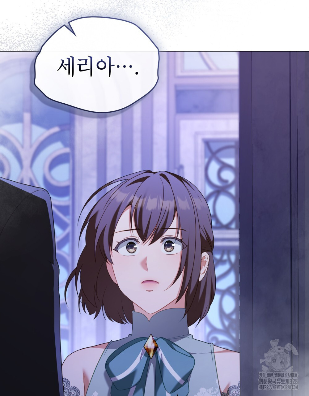 합법적 악역의 사정 73화 43