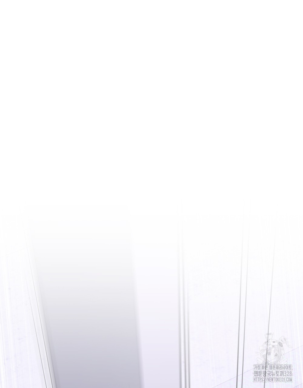 합법적 악역의 사정 73화 51