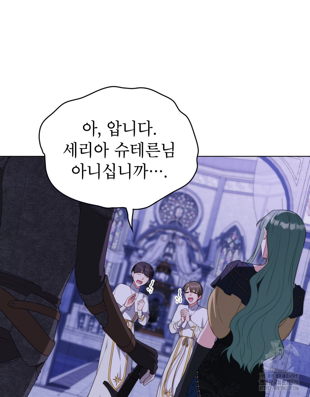 합법적 악역의 사정 73화 54