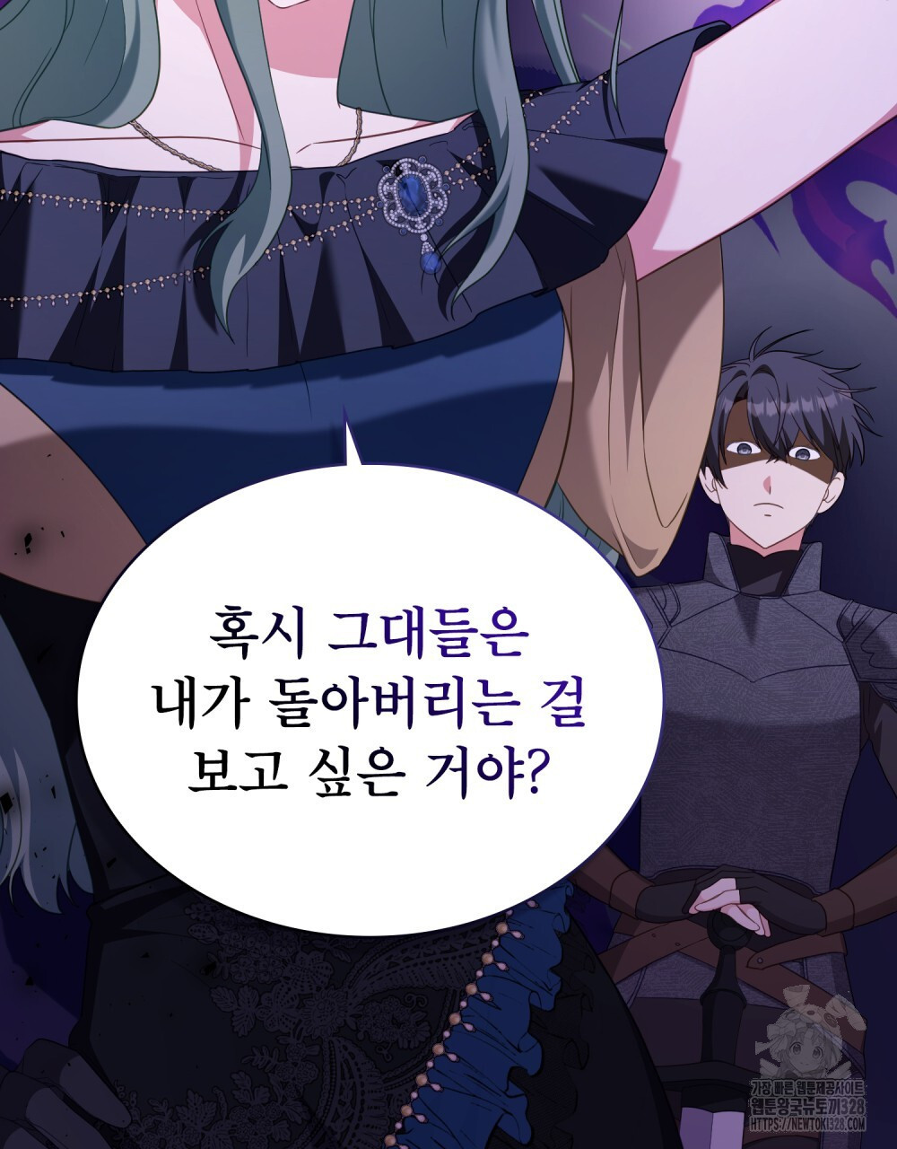 합법적 악역의 사정 73화 57