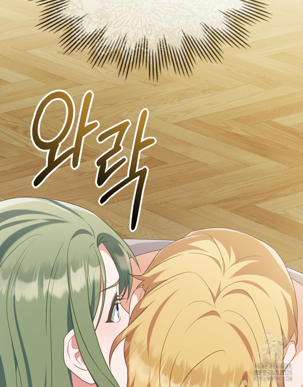 합법적 악역의 사정 73화 103