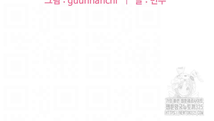 군필 여대생 49화 4