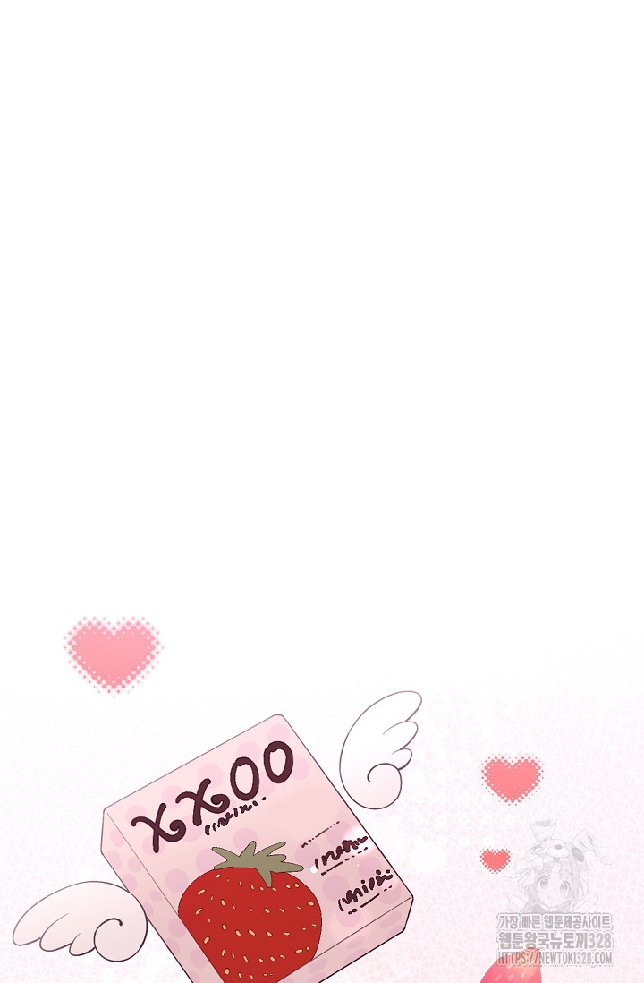 너, 내 사람이 되어 줘! 56화 10
