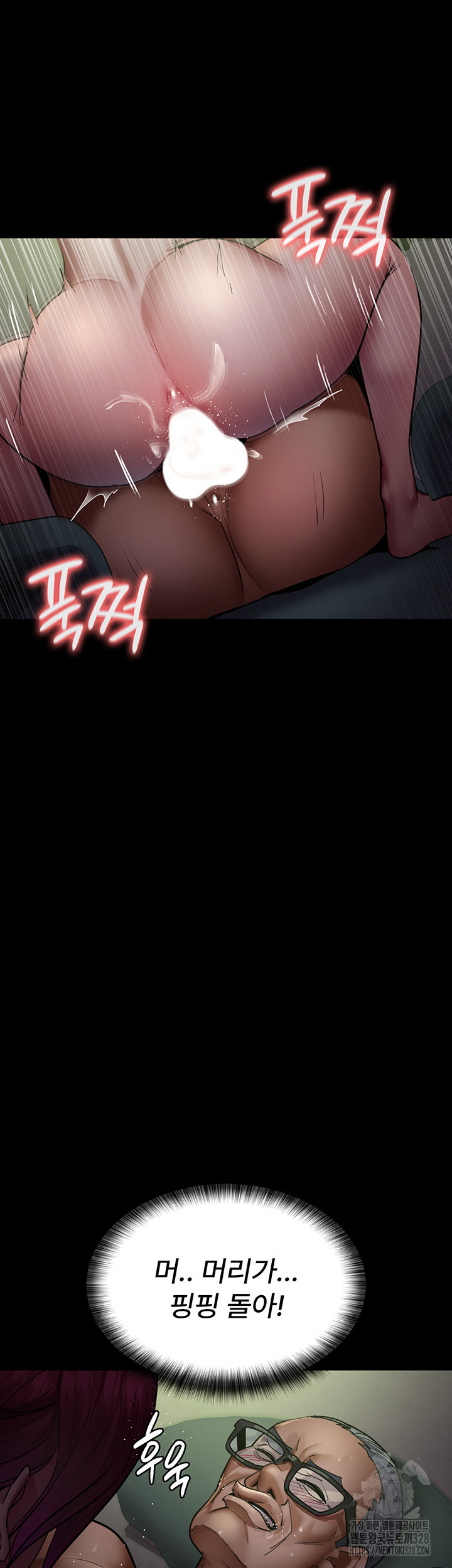 야간병원 42화 7