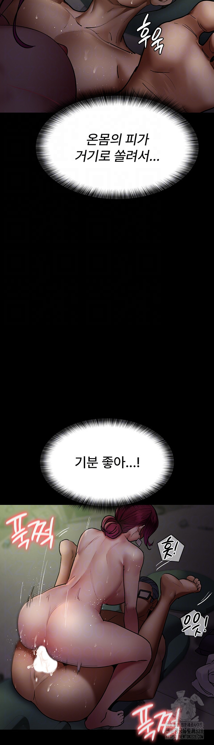 야간병원 42화 8