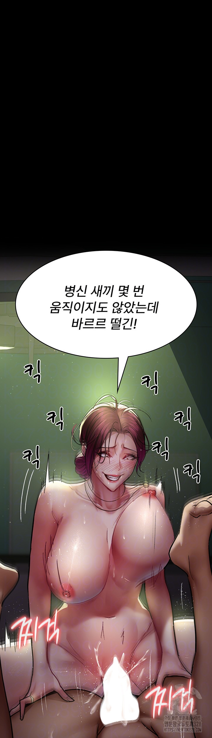 야간병원 42화 9
