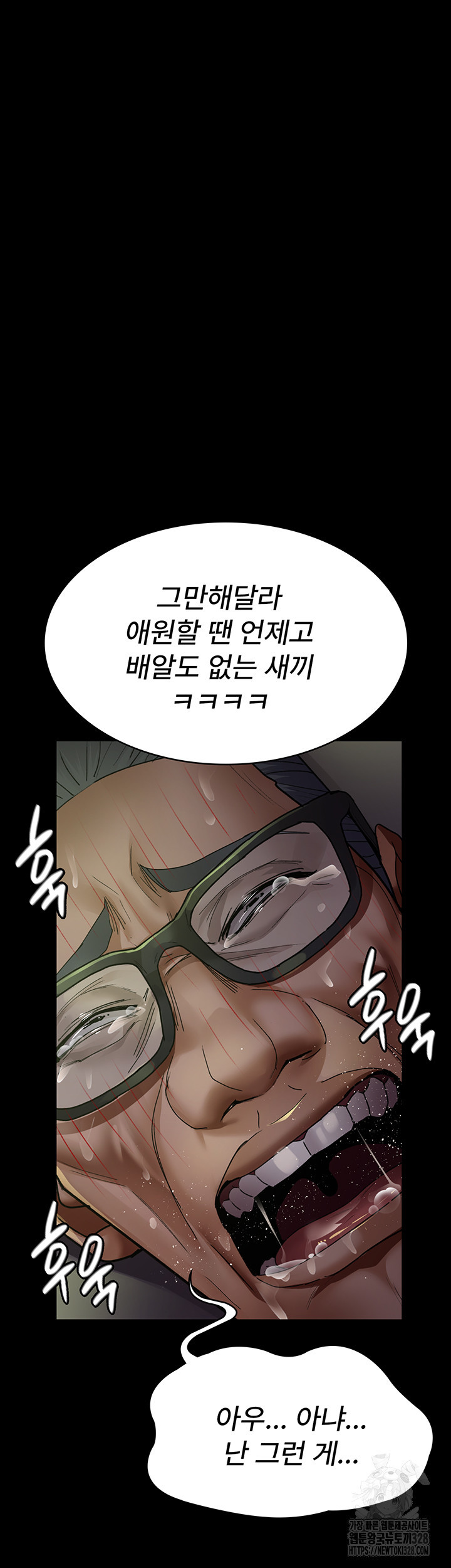 야간병원 42화 22