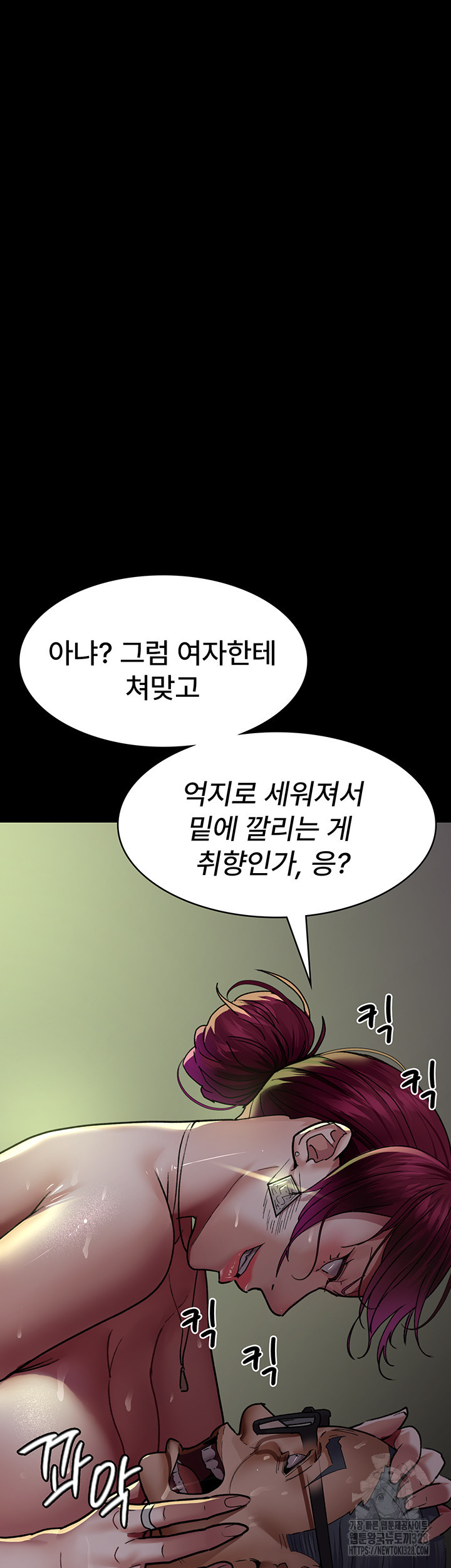 야간병원 42화 23