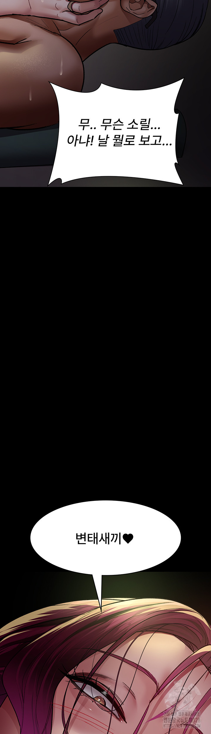 야간병원 42화 24