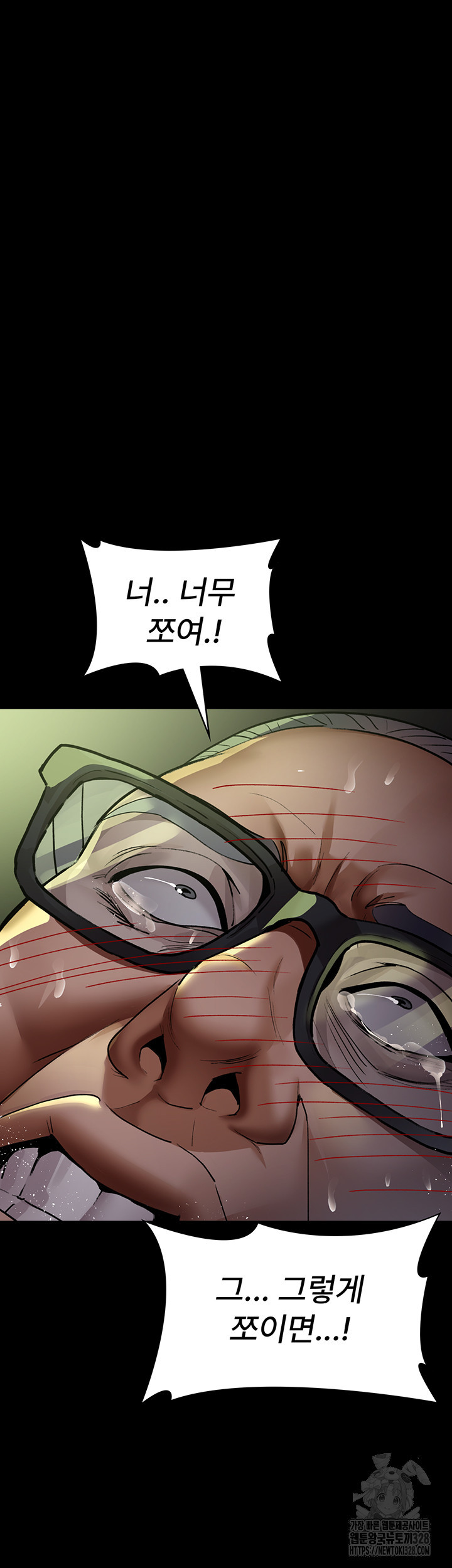 야간병원 42화 32