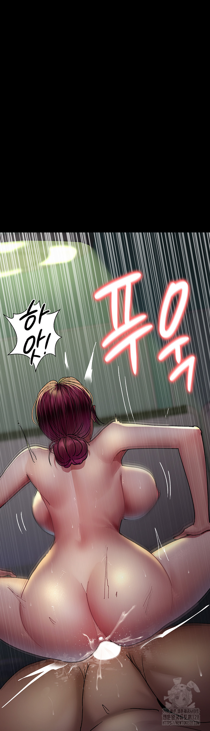 야간병원 42화 44