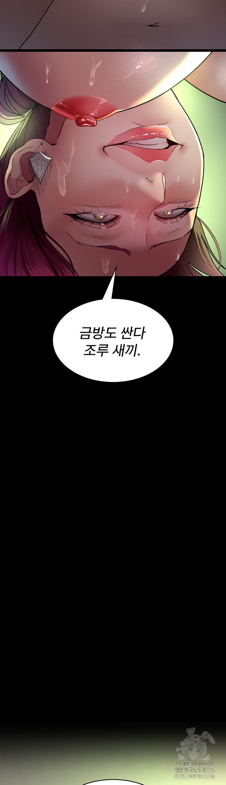 야간병원 42화 52