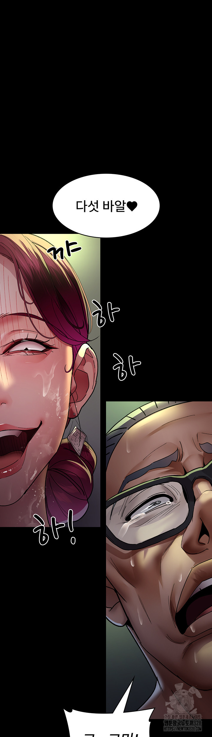 야간병원 42화 55