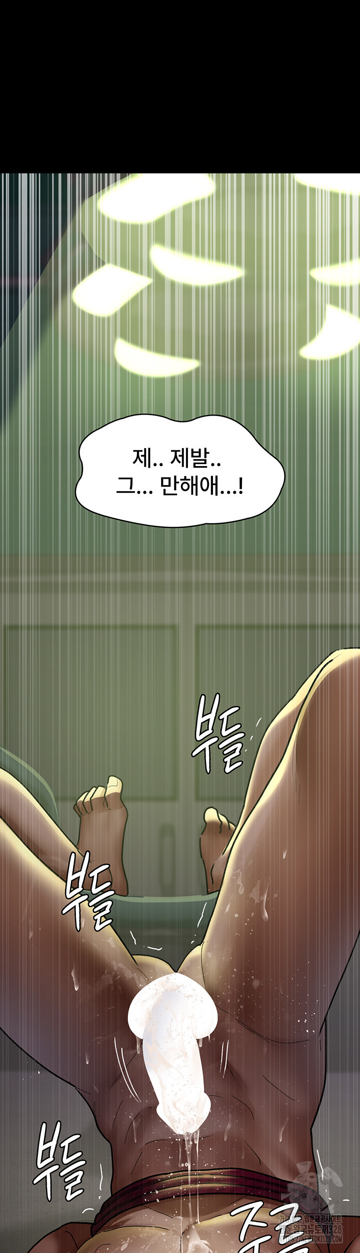 야간병원 42화 57