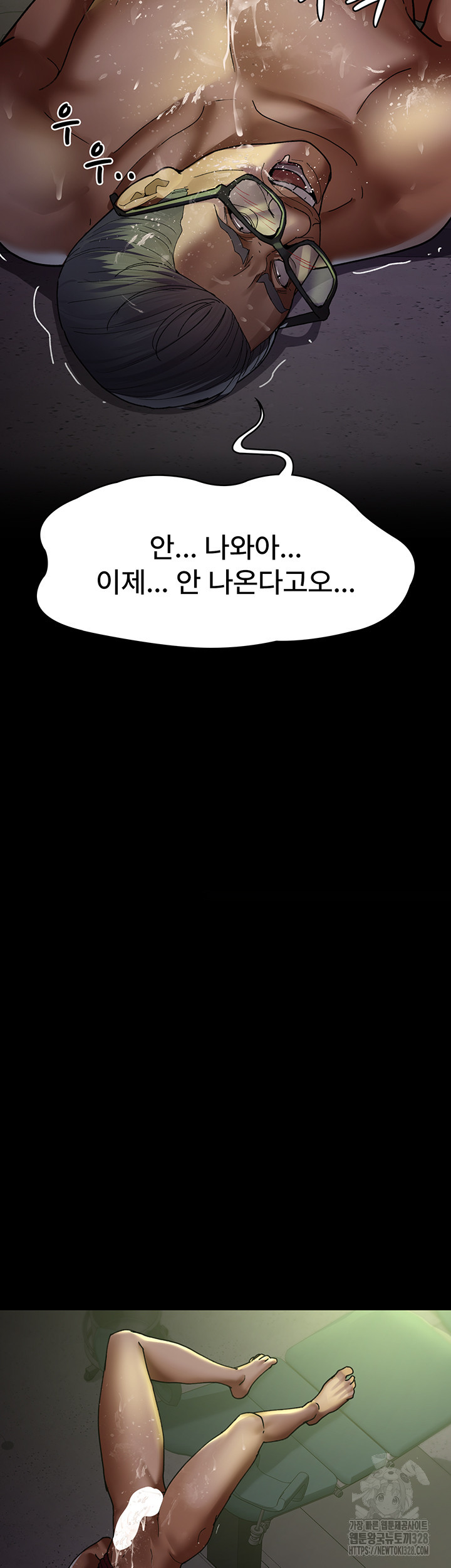 야간병원 42화 58