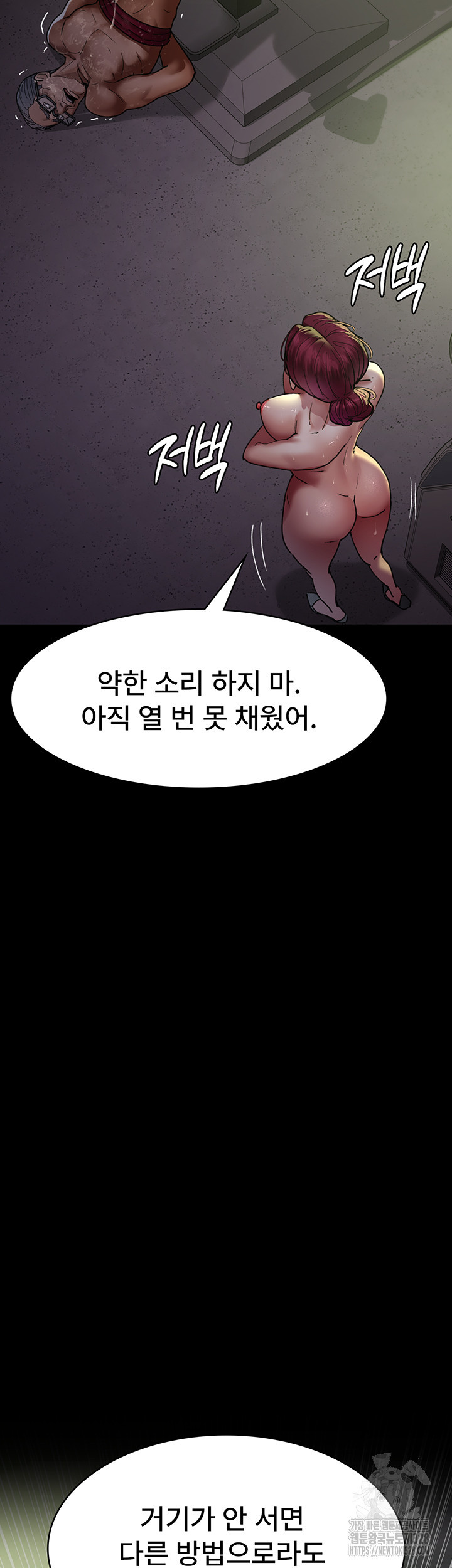 야간병원 42화 59