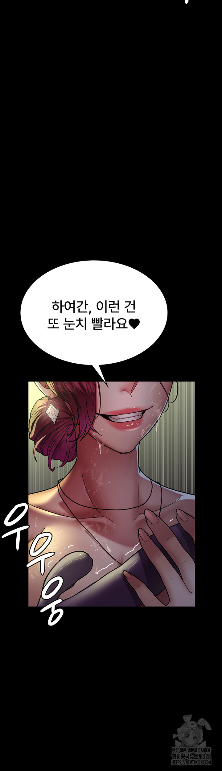 야간병원 42화 62