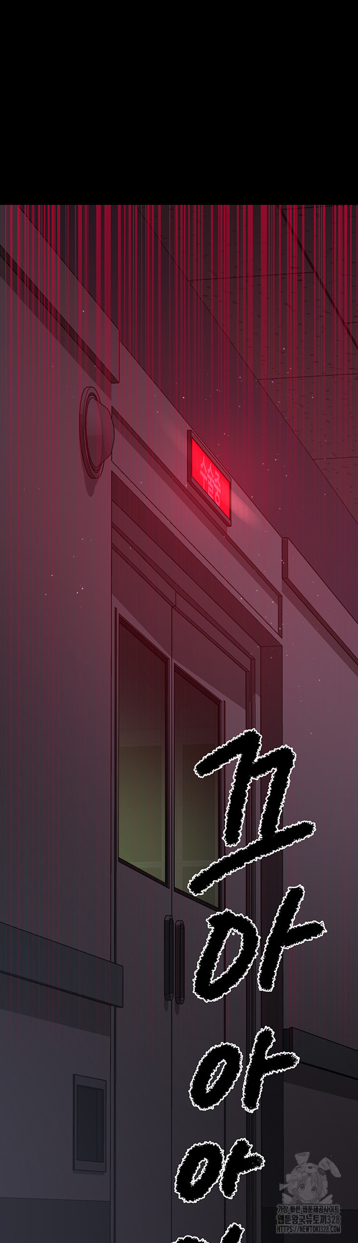 야간병원 42화 63