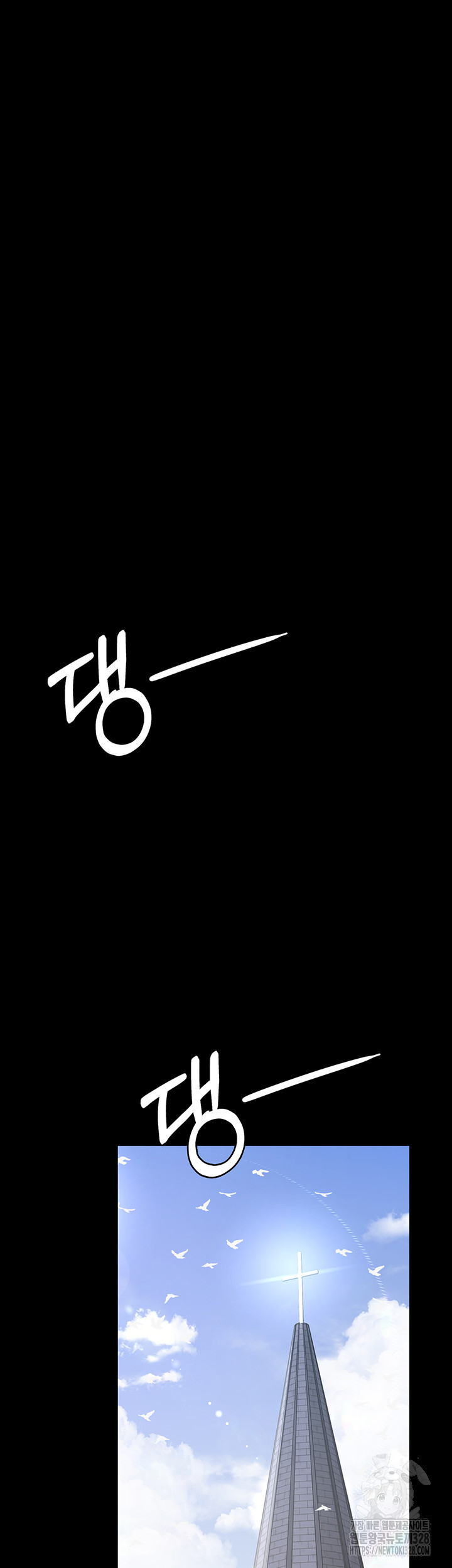 야간병원 42화 65