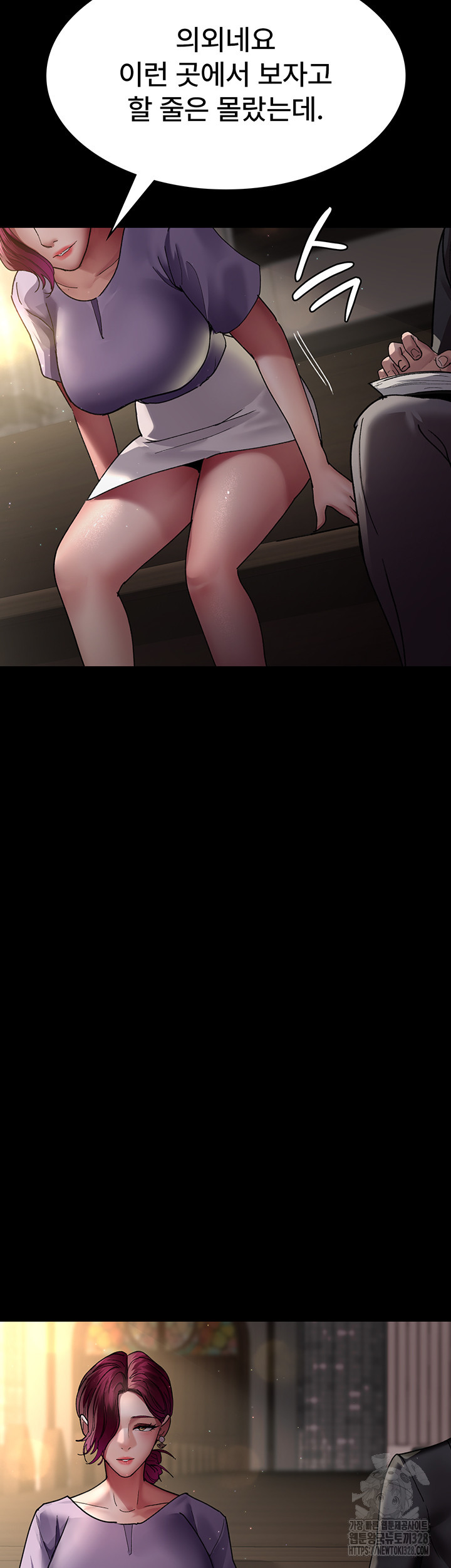 야간병원 42화 68