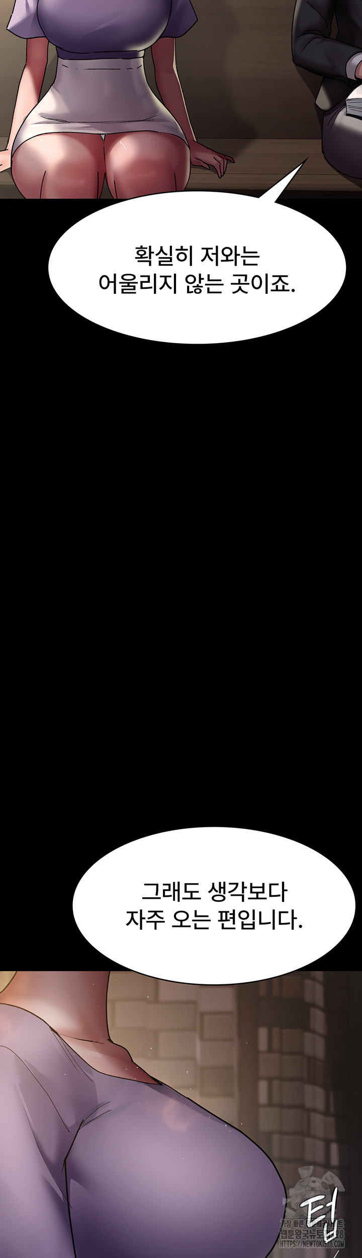 야간병원 42화 69