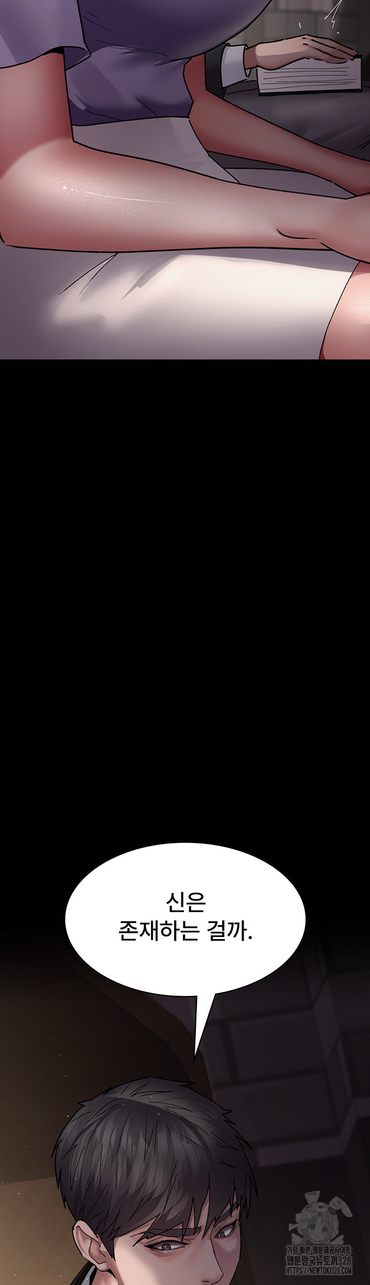 야간병원 42화 70