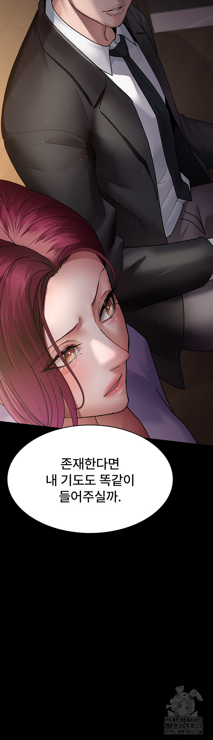 야간병원 42화 71