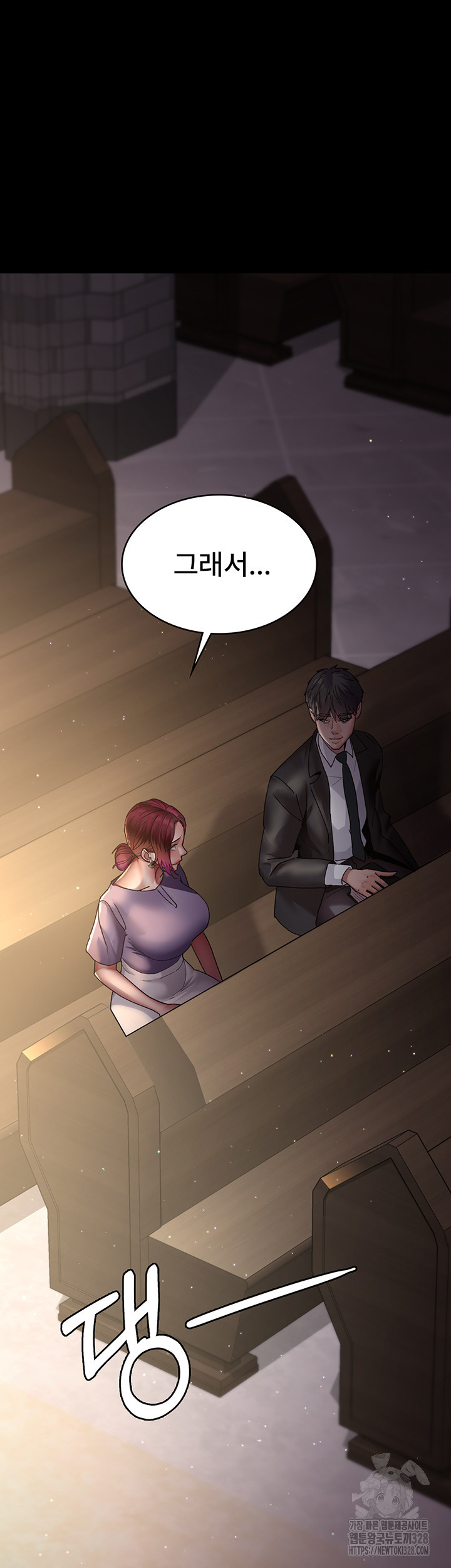 야간병원 42화 74