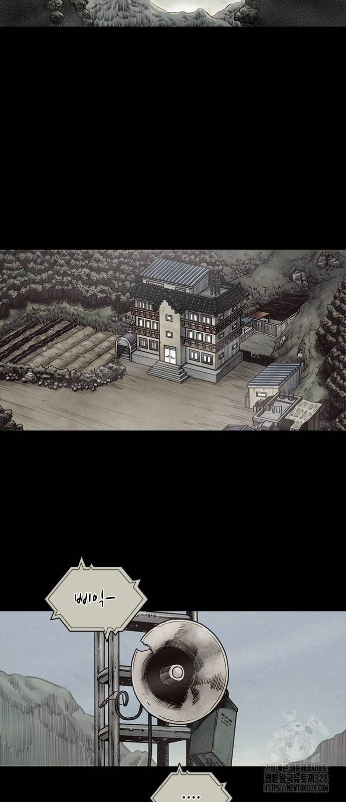 룸비니 2화 2